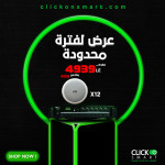 مجموعه ساوند سيستم 