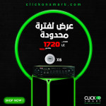 مجموعه ساوند سيستم 1013