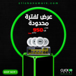 مجموعه ساوند سيستم 1001