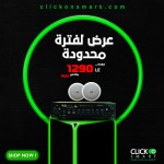 مجموعه ساوند سيستم 1014